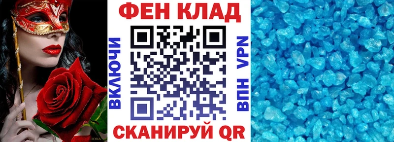 АМФ VHQ Кулебаки