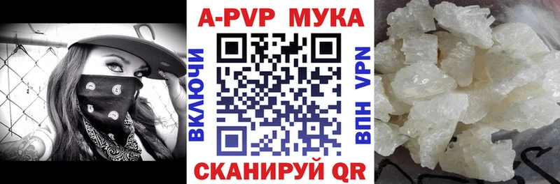 Купить закладки  Кулебаки  Alfa_PVP СК 