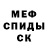 MDMA кристаллы The ENDERCAT