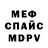 КЕТАМИН VHQ king.dm01