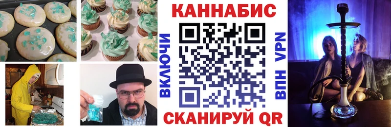 Купить закладки  Кулебаки  Cannafood конопля 