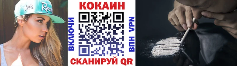 Купить где  Кулебаки  COCAIN Эквадор 
