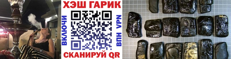 ГАШ VHQ  Купить  Кулебаки 