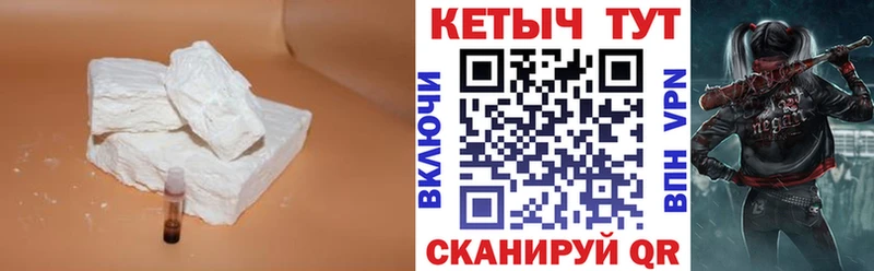 Купить закладки  Кулебаки  Кетамин VHQ 