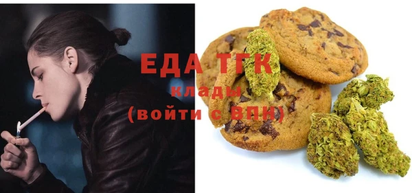 наркотики Бронницы