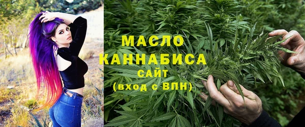 наркотики Бронницы