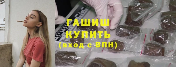 бутик Бугульма