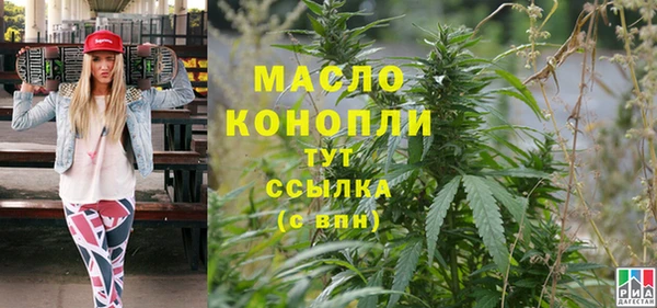 прущие грибы Бородино