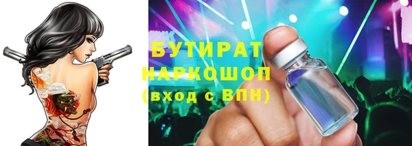 наркотики Бронницы