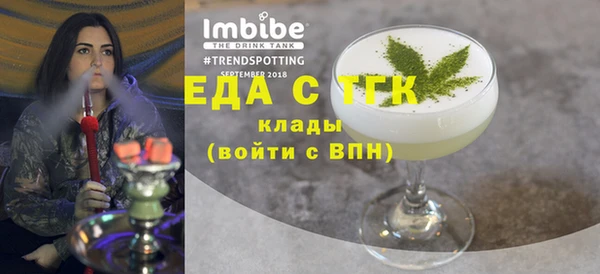бутик Бугульма