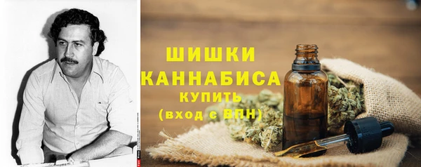 наркотики Бронницы