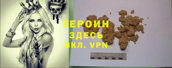 наркотики Бронницы