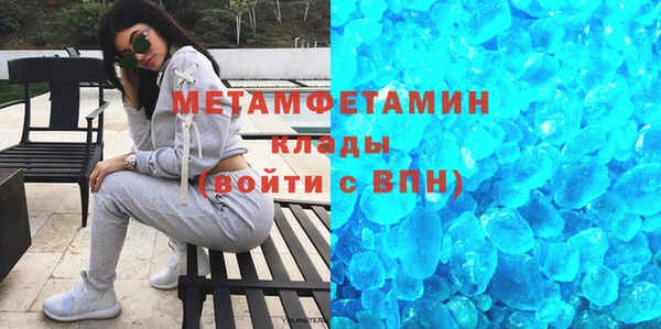 наркотики Бронницы