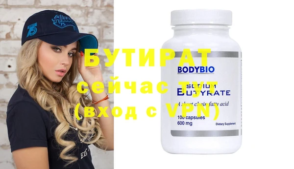 прущие грибы Бородино