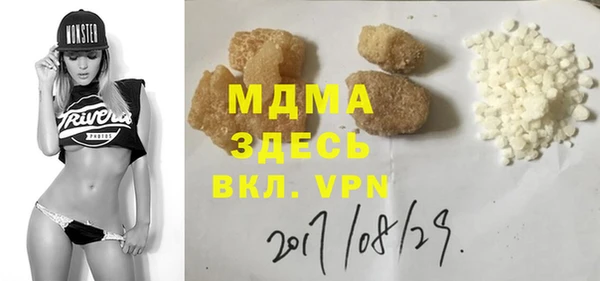 бутик Бугульма