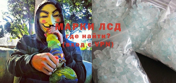 бутик Бугульма