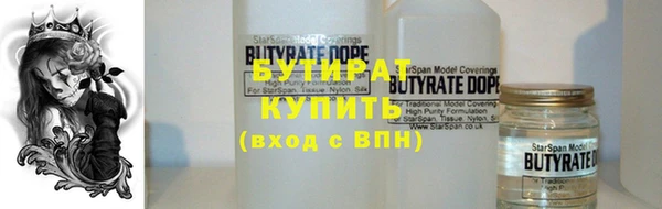 наркотики Бронницы