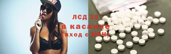 наркотики Бронницы