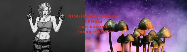 наркотики Бронницы