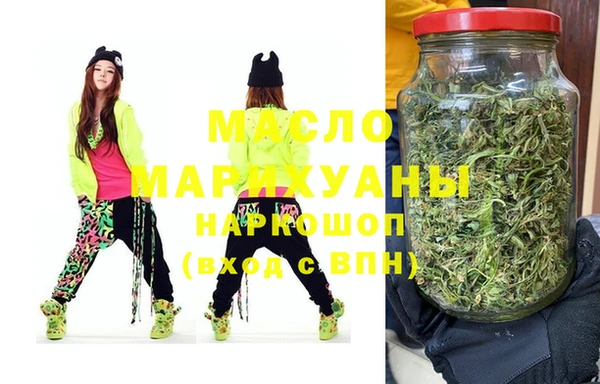 наркотики Бронницы