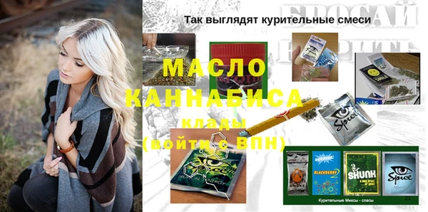 бутик Бугульма