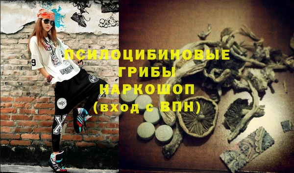 наркотики Бронницы