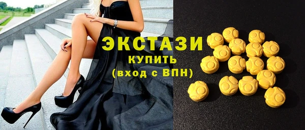 бутик Бугульма