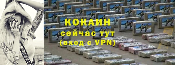 бутик Бугульма