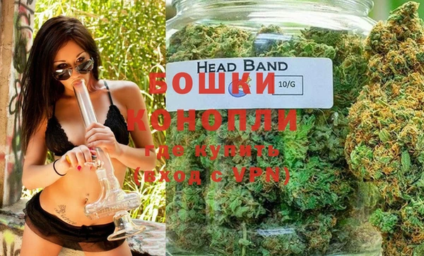 бутик Бугульма