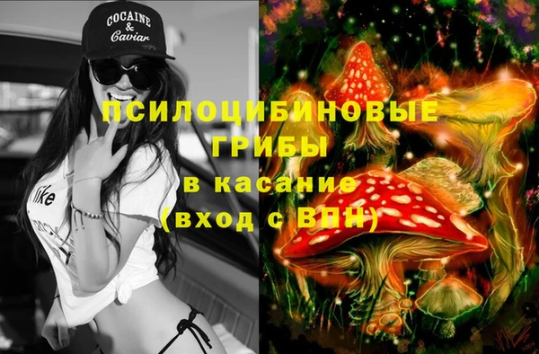 бутик Бугульма