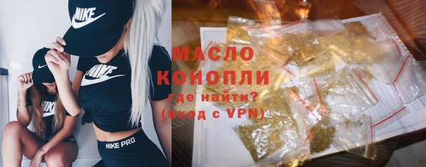 наркотики Бронницы