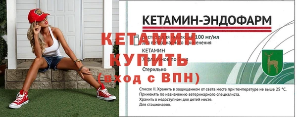 бутик Бугульма