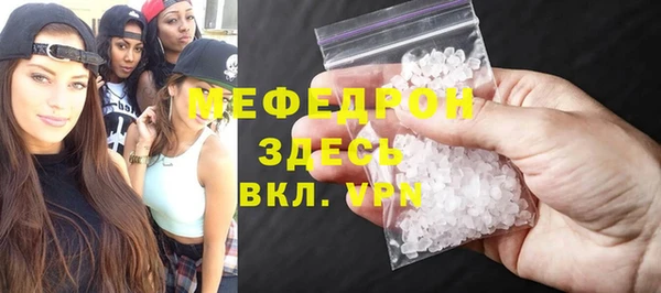 бутик Бугульма