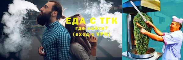 прущие грибы Бородино