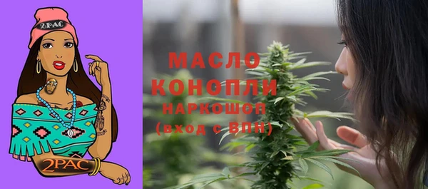 бутик Бугульма