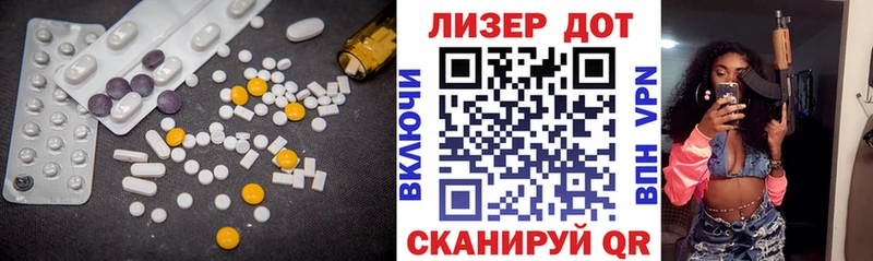 ЛСД экстази ecstasy  Купить где  Кулебаки 