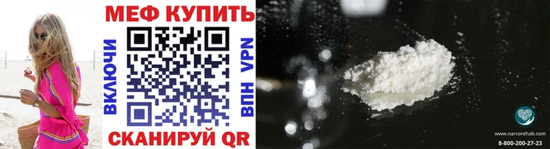 Купить закладки  Кулебаки  Мефедрон мука 