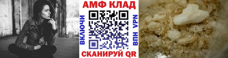 МЕТАМФЕТАМИН кристалл Кулебаки