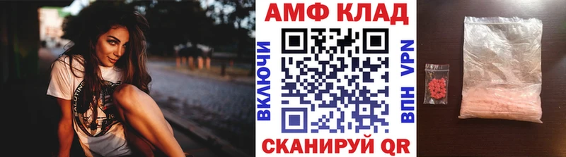 МЕТАМФЕТАМИН витя Купить Кулебаки