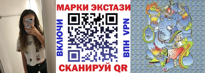 Марки N-bome 1,5мг  Купить  Кулебаки 
