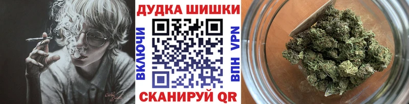 Купить  Кулебаки  Марихуана марихуана 